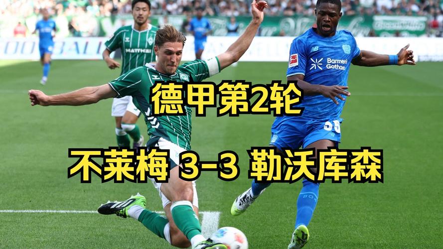 Mát Mẻ
